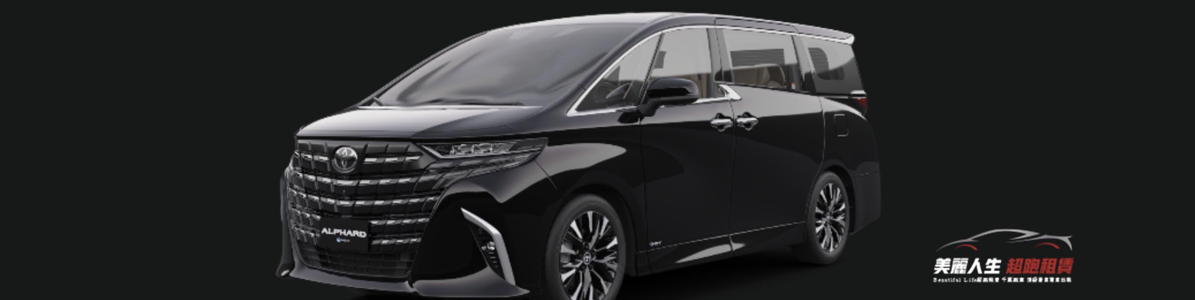 台北法拉利超跑出租